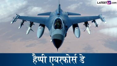 Indian Airforce Day 2024 Greetings: भारतीय वायुसेना दिवस पर ये GIF Images और HD Wallpapers भेजकर कहें हैप्पी इंडियन एयर फ़ोर्स डे!