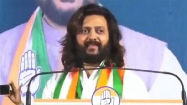VIDEO: 'जो लोग कहते हैं कि धर्म खतरे में है, असल में...': रितेश देशमुख ने लातूर ग्रामीण में बीजेपी पर बोला हमला, लोगों से मांगा कांग्रेस के लिए वोट