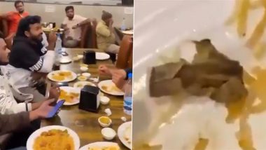 Cigarette In Biryani: हैदराबाद के रेस्टोरेंट में ग्राहकों को बिरयानी में मिली सिगरेट, उठे रसोई की स्वच्छता पर सवाल- देखें वायरल वीडियो