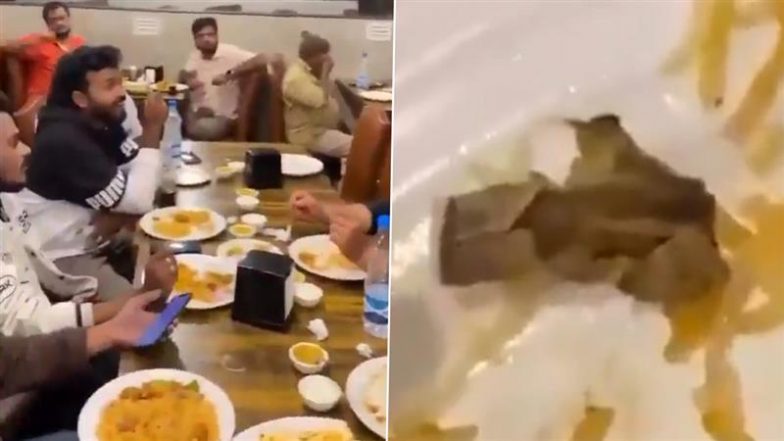 Cigarette In Biryani: हैदराबाद के रेस्टोरेंट में ग्राहकों को बिरयानी में मिली सिगरेट, उठे रसोई की स्वच्छता पर सवाल- देखें वायरल वीडियो
