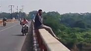 Suicide Attempt Caught on Camera in Telangana: भद्राचलम में गोदावरी नदी के पुल से कूदने की कोशिश कर रहा था शख्स, व्यक्ति ने बचाया