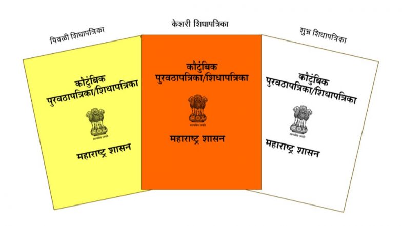 Ration Card e-KYC: राशन कार्ड धारकों के लिए जरूरी खबर! अब घर बैठे करें ई-केवाईसी, अपात्र लोगों पर होगी कार्रवाई