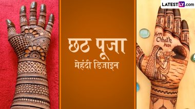 Chhath Puja 2024 Mehndi Designs: छठ पूजा पर अपनी हथेलियों में रचाएं ये लेटेस्ट मेहंदी पैटर्न और अरबी मेहंदी डिजाइन (देखें वीडियो)