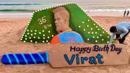 Happy Birthday Virat Kohli: सैंड आर्टिस्ट सुदर्शन पटनायक ने ओडिशा के पुरी बीच पर रेत की मूर्ति बनाकर विराट कोहली को दी जन्मदिन की शुभकामनाएं, देखें तस्वीर