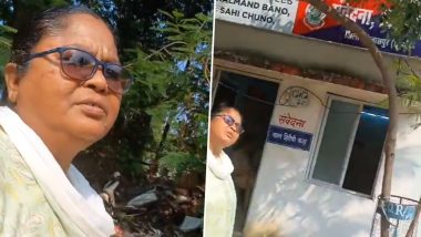 VIDEO: बिलासपुर में खाकी शमर्सार! महिला पुलिस कर्मी ने चालान पेश करने के लिए 5 हजार रूपए मांगे, वीडियो आया सामने