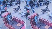 Chain Snatching Caught on Camera: आगरा में दो बाइक सवारों ने शॉपिंग कर रही महिला का छिना चेन, देखें वायरल वीडियो