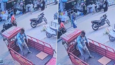 Chain Snatching Caught on Camera: आगरा में दो बाइक सवारों ने शॉपिंग कर रही महिला का छिना चेन, देखें वायरल वीडियो