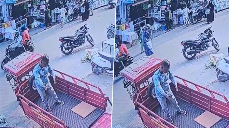 Chain Snatching Caught on Camera: आगरा में दो बाइक सवारों ने शॉपिंग कर रही महिला का छिना चेन, देखें वायरल वीडियो