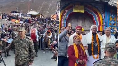 Uttarakhand Chardham Yatra 2024: श्री केदारनाथ धाम के कपाट शीतकाल के लिए बंद, अब ओंकारेश्वर मंदिर ऊखीमठ में होगी पूजा (Watch Video)