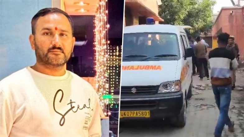 Saharanpur Cop Suicide: सहारनपुर में SSP आवास पर सिपाही ने की आत्महत्या, ऑनलाइन गेमिंग में पैसा हारने पर उठाया खौफनाक कदम; VIDEO