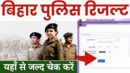 CSBC Bihar Police Result Direct Link: बिहार पुलिस कांस्टेबल भर्ती परीक्षा का परिणाम जारी, csbc.bihar.gov.in पर ऐसे चेक करें रिजल्ट