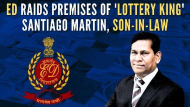 Satta Matka Lottery King Scam: लॉटरी किंग सैंटियागो मार्टिन के 20 ठिकानों पर ED की छापेमारी, सामने आएगा करोड़ों का घोटाला?