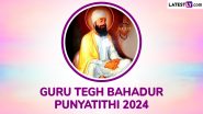 Guru Tegh Bahadur Punyatithi 2024: ‘सिर कटा सकते हैं लेकिन सिर झुका सकते नहीं’, जानें गुरु तेग बहादुर की वीरगाथा!