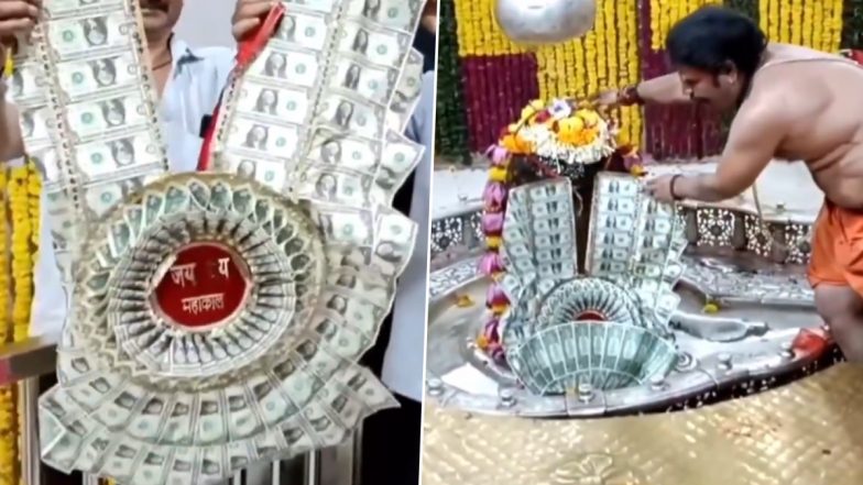 VIDEO: भक्त ने उज्जैन में बाबा महाकाल को चढ़ाया 200 अमेरिकन डॉलर से बना हार, श्रद्धालु ने किया गुप्त दान, देखें वीडियो
