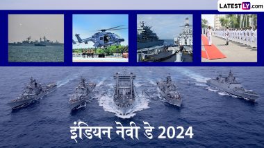 National Navy Day 2024 Images: इंडियन नेवी डे पर भेजें ये GIF Greetings, Photo Messages और Wallpapers