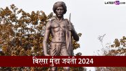 Birsa Munda Jayanti 2024 Greetings: आदिवासी भगवान बिरसा मुंडा की जयंती पर ये HD Wallpapers और HD Images भेजकर करें याद