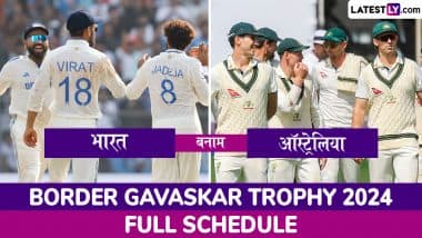 AUS vs IND, Border Gavaskar Trophy 2024 Full Schedule: डब्ल्यूटीसी फाइनल की उम्मीदों को उड़ान देने बॉर्डर गावस्कर ट्रॉफी के लिए ऑस्ट्रेलिया से भिड़ेंगी टीम इंडिया, यहां देखें स्क्वाड और टाइम टेबल के साथ सीरीज का फुल शेड्यूल