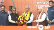 Kailash Gehlot joins BJP: दिल्ली के पूर्व मंत्री कैलाश गहलोत ने थामा बीजेपी का दामन, बोले, ''आम आदमी पार्टी ने अपने आदर्शों से समझौता किया'' (Watch Video)