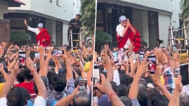 Amitabh Bachchan greets fans: अमिताभ बच्चन ने जलसा के बाहर प्रशंसकों से की मुलाकात, उत्साह चरम पर (Watch Video)