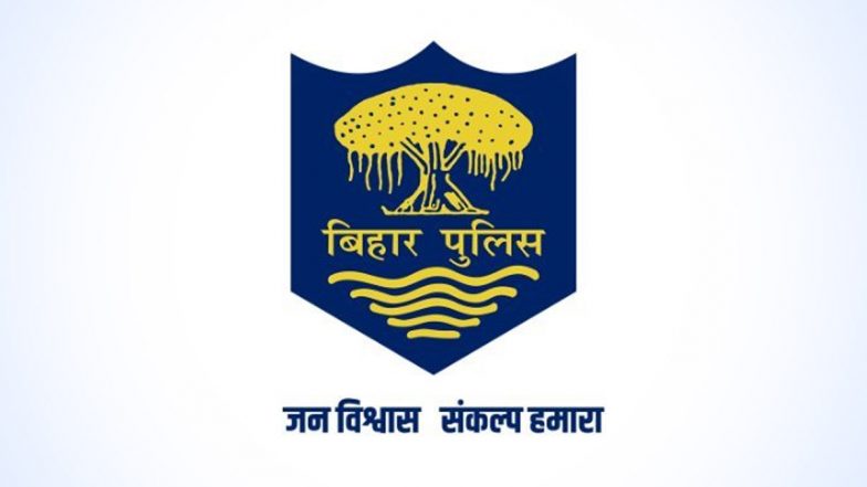 Bihar: बेतिया में शिक्षा अधिकारी के ठिकानों पर छापेमारी, मिली नोटों की गड्डियां, गिनने के लिए मंगाई गई मशीनें