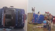 Hazaribagh Bus Accident: झारखंड के हजारीबाग में दर्दनाक सड़क हादसा, यात्रियों से भरी बस पलटी, 7 की मौत, 25 से ज्यादा लोग जख्मी; VIDEO