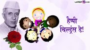 Children's Day 2024: जवाहरलाल नेहरू के जन्मदिन पर ही क्यों मनाते है बाल-दिवस? जानें इसका महत्व, इतिहास और पं. नेहरू का बाल-अनुराग!