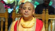 बांग्लादेश: राजद्रोह के आरोप में गिरफ्तार ISKCON धर्मगुरु चिन्मय प्रभु को झटका, कोर्ट ने जमानत याचिका खारिज की