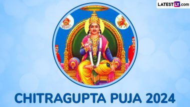 Chitragupta Puja 2024: कौन हैं भगवान चित्रगुप्त महाराज? जानें इस दिन कलम दवात पूजा का आशय, मंत्र, मुहूर्त, पूजा विधि इत्यादि के बारे में!