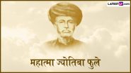 Jyotiba Phule Death Anniversary 2024 Quotes: महात्मा ज्योतिबा फुले की पुण्यतिथि पर उनके इन 10 महान विचारों को शेयर कर दें उन्हें श्रद्धांजलि