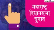 Phalodi Satta Matka Prediction: MVA या महायुती? महाराष्ट्र में कौन जीत रहा चुनाव? फलोदी सट्टा बाजार का जानें ताजा आकलन