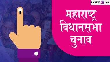 Phalodi Satta Matka Prediction: MVA या महायुती? महाराष्ट्र में कौन जीत रहा चुनाव? फलोदी सट्टा बाजार का जानें ताजा आकलन