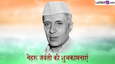 Jawaharlal Nehru Jayanti 2024 Wishes: जवाहर लाल नेहरू जयंती पर शेयर करें ये शानदार WhatsApp Stickers, GIF Greetings, HD Images और Wallpapers