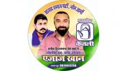 Ajaz Khan: ASP प्रत्याशी को 103 जबकि NOTA को मिले 750 वोट; खुद को मुंबई का भाईजान बताने वाले एक्टर एजाज खान का महाराष्ट्र चुनाव में बुरा हाल