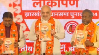 BJP Jharkhand Manifesto: झारखंड विधानसभा चुनाव के लिए बीजेपी ने जारी किया संकल्प पत्र; रोटी, बेटी और माटी की सुरक्षा की दी गारंटी (Watch Video)