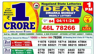 Lottery Sambad 4 November: नागालैंड ''Dear Dwarka Monday'' विकली लॉटरी रिजल्ट जारी, 1 करोड़ का प्रथम पुरस्कार; यहां देखें पूरी लिस्ट