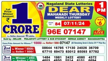 Lottery Sambad 7 November Result: नागालैंड ”Dear Mahanadi Thursday” विकली लॉटरी रिजल्ट जारी, पहला इनाम 1 करोड़ रुपये