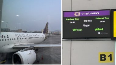 Vistara-Air India Merger: आज विस्तारा ने भरी अपनी आखिरी उड़ान, एयरलाइन का सफर खत्म होने की खबर से भावुक हुए नेटिजन्स