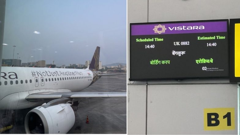 Vistara-Air India Merger: आज विस्तारा ने भरी अपनी आखिरी उड़ान, एयरलाइन का सफर खत्म होने की खबर से भावुक हुए नेटिजन्स