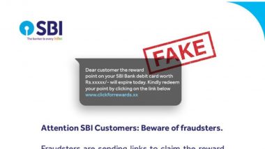 SBI Customers Alert: ऑनलाइन धोखाधड़ी से बचें, नकली रिवॉर्ड लिंक से रहें दूर; एसबीआई ने ग्राहकों के लिए जारी किया अलर्ट