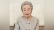 Japan's Princess Yuriko Died: जापान की राजकुमारी युरिको का 101 साल उम्र में निधन, शोक में डूबी रॉयल फैमिली