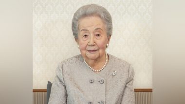 Japan's Princess Yuriko Died: जापान की राजकुमारी युरिको का 101 साल उम्र में निधन, शोक में डूबी रॉयल फैमिली