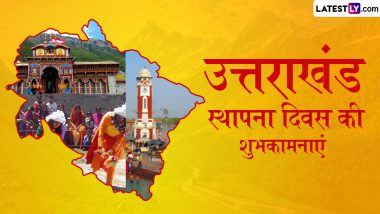 Uttarakhand Formation Day 2024 Wishes: उत्तराखंड स्थापना दिवस पर इन हिंदी WhatsApp Messages, Facebook Greetings, Quotes को भेजकर दें शुभकामनाएं