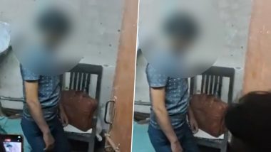 Balrampur Shocker: यूपी के बलरामपुर में नौकरी से निकाले जाने पर अस्पताल में युवक ने फांसी लगाकर दी जान, शव बरामद  (Watch Video)