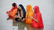 Chhath Puja 2024: छठ पूजा में अगर आप भी यमुना में खड़े होकर देते हैं अर्घ्‍य तो हो जाइए सतर्क, गंभीर बीमारियों का है खतरा