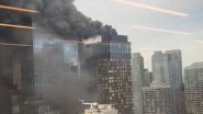 Manhattan Building Fire Video: मैनहट्टन में बिल्डिंग में लगी भीषण आग, काले धुएं के गुबार से ढक गया आसमान