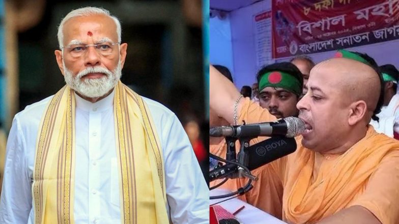 बांग्लादेश में हिंदुओं की आवाज दबाई जा रही...ISKCON गुरू चिन्मय दास की गिरफ्तारी पर भारत सरकार ने दी पहली प्रतिक्रिया