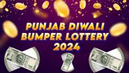 Punjab State Dear Diwali Bumper Lottery Result 2024: कल होगा पंजाब दिवाली बंपर लॉटरी के रिजल्ट का ऐलान, punjabstatelotteries.gov.in पर देखें लाइव ड्रा