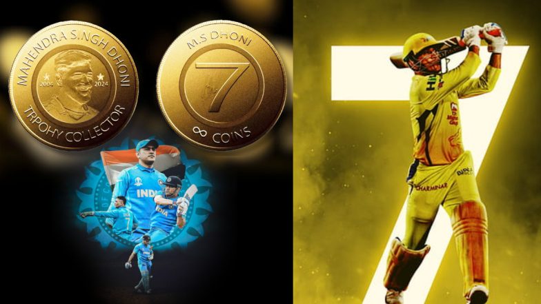 MS Dhoni Rs 7 Coin News: महेंद्र सिंह धोनी के सम्मान में जारी होगा 7 रुपये का नया सिक्का? सच्चाई जानकर उड़ जाएंगे होश