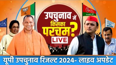 UP By-election Result 2024 Live Update: यूपी उपचुनाव के लिए थोड़ी देर में शुरु होगी वोटों की गिनती, यहां जानें पल-पल की अपडेट