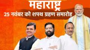 Maharashtra CM Swearing-in Ceremony: महाराष्ट्र में 25 नवंबर को वानखेड़े स्टेडियम में शपथ ग्रहण समारोह, CM पद को लेकर सस्पेंस बरकरार